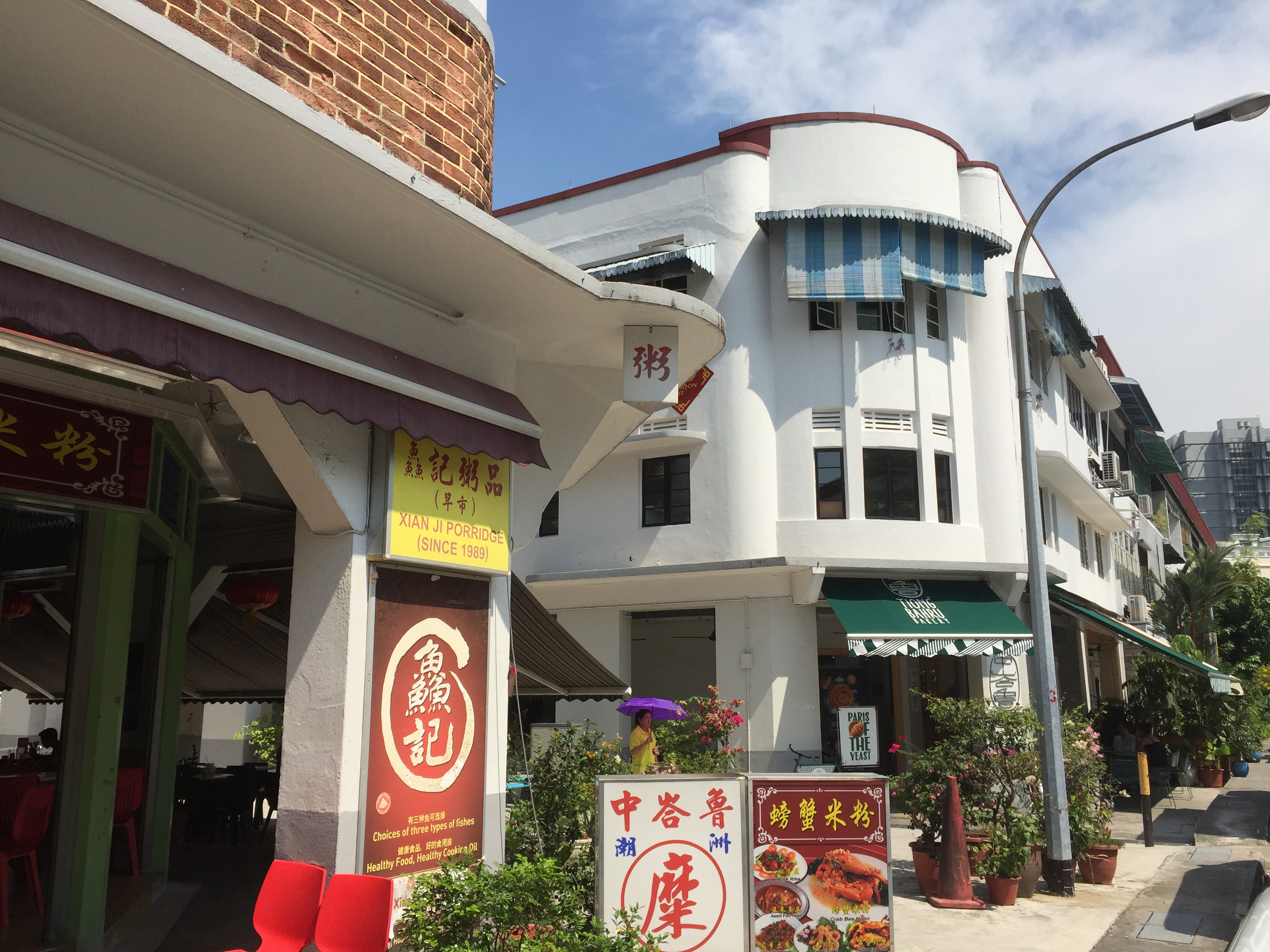 Tiong Bahru